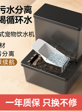 宠物饮水器猫咪循环流动活水碗狗狗不插电倾倒式自动饮水机喂水器