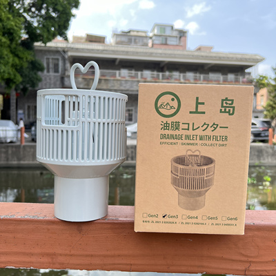 上岛锦鲤鱼池面吸头树叶收集阻拦饲料水面清洁除面膜过滤头进水口