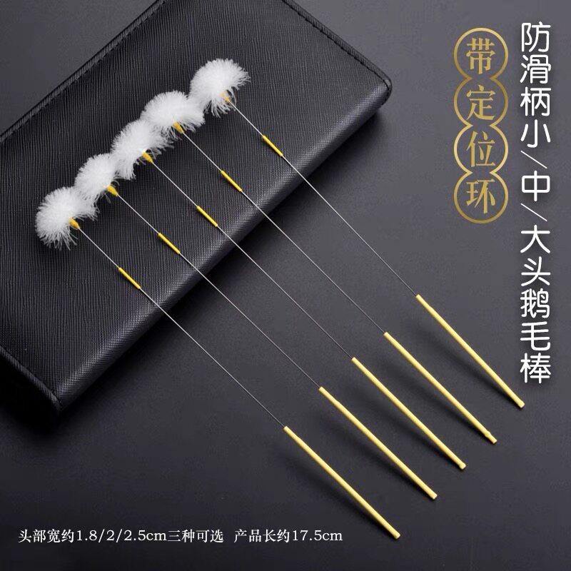专业采耳工具套装神器踩定位打扫