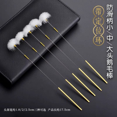 专业采耳工具套装神器踩定位打扫