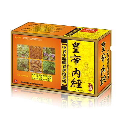 2足浴粉草木香足浴包泡脚粉