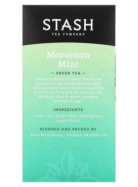Stash Tea 摩洛哥薄荷柠檬绿茶清爽20个茶包