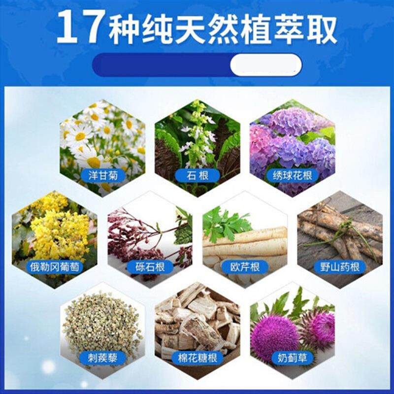 现货美国 消石素 司杜芬Kidney Care结石康60粒