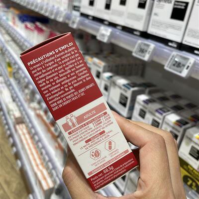 法国本土版sante verte植物美腿丸沉重水肿静脉循环 60粒