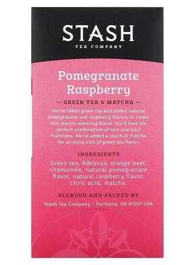 Stash Tea石榴覆盆子花草茶水果味绿茶18包
