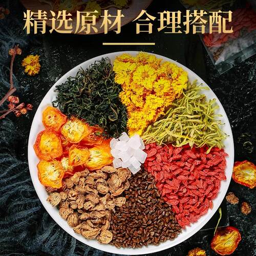 Chrysanthemum and Cassia Seed茶养生花茶包金桔牛蒡金银花组合