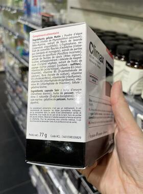 法国本土版NHCO女性平衡更年期改善荷尔蒙 氨基酸 辅酶 Climax