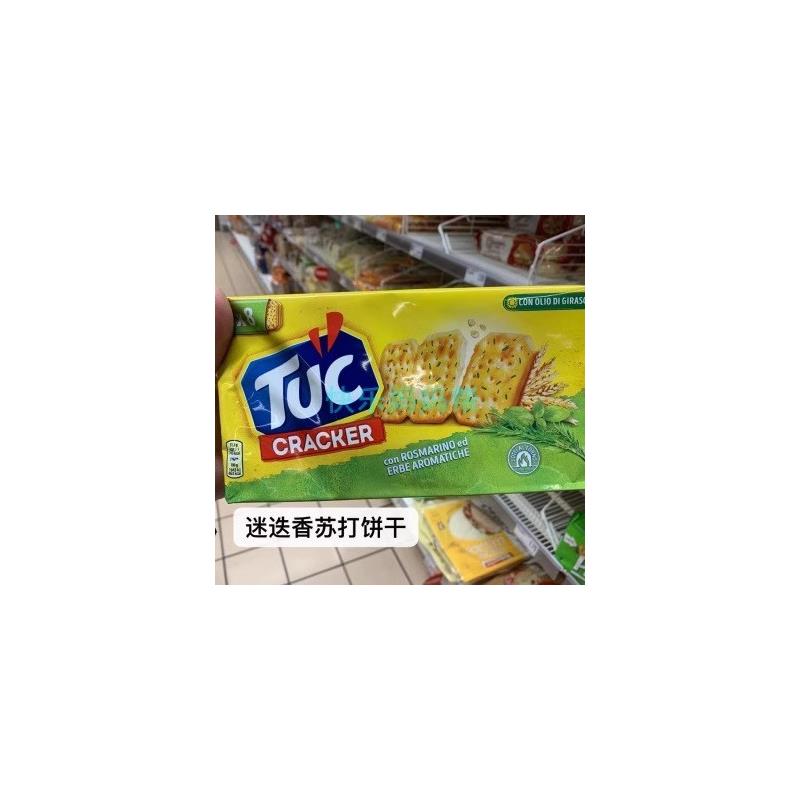 直邮/意大利 咸味苏打饼干/西红柿奶酪/杂粮味8袋
