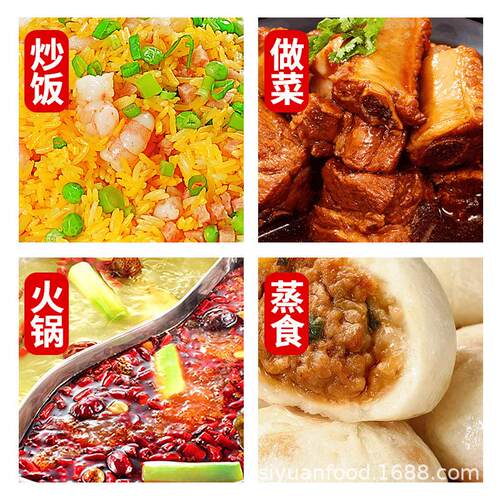 高香排骨味王seasoning调料炒饭料炒粉炒菜Spicy hot pot908g