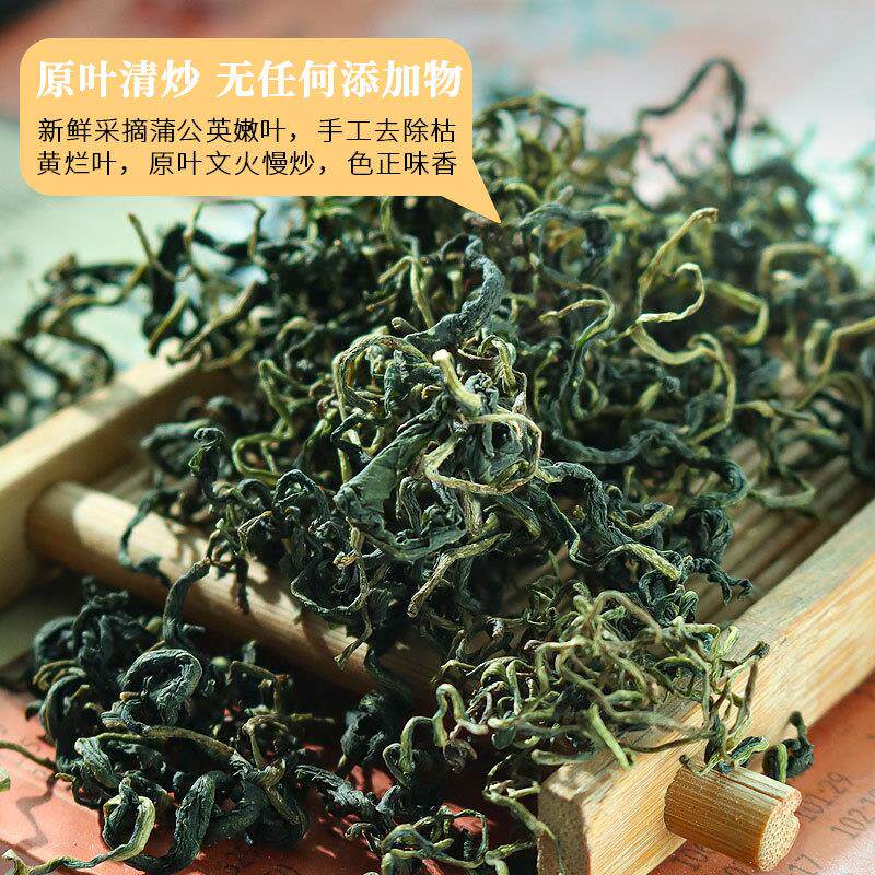 蒲公英茶水洗无沙婆婆丁瓶装罐装代用/花草茶