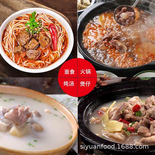整箱牛肉粉调味料牛肉面淮南牛肉汤粉丝韩国风味180g*40包