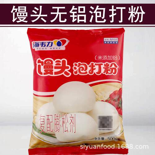 M105双效馒头改良剂包子馒头泡打粉复合膨松剂烘焙面点500g