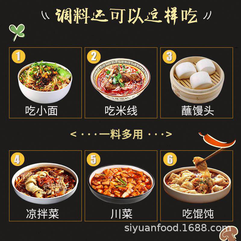 Zha Jiang Mian seasoning面酱桶装酱料杂酱大包装1kg拌面调料