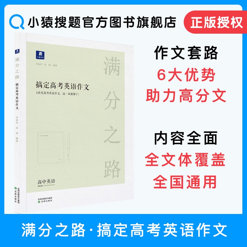 商城正版摄影基础与实训