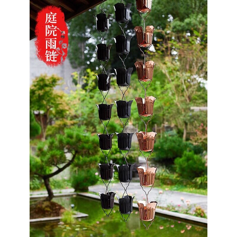 中式庭院屋檐紫铜莲花雨链别墅雨水槽落水排水链引水槽装饰雨水链