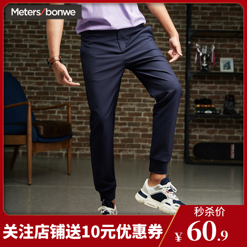 美特斯邦威休闲裤男新款时尚潮流修身百搭都市韩版港风帅气男裤潮