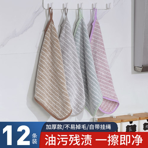 厨房专用抹布家用不沾油不掉毛
