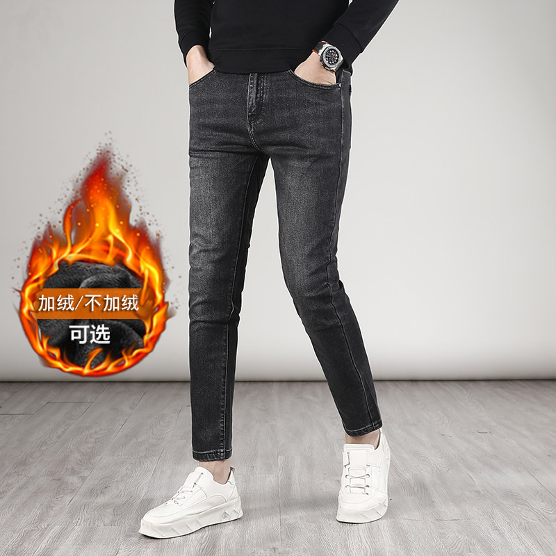 拉链九分裤加绒牛仔裤秋冬季