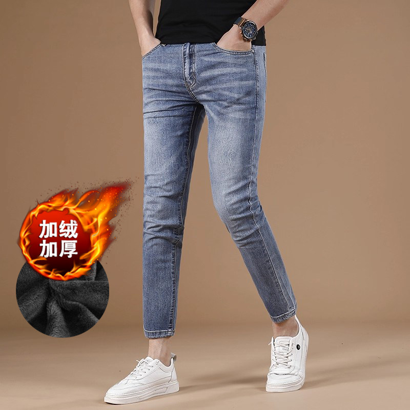 秋冬季加绒加厚款九分牛仔裤男潮流时尚弹力修身小脚男士9分裤子