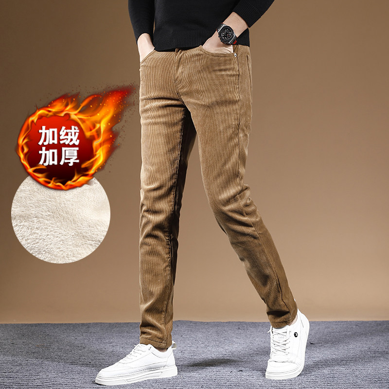 高端弹力灯芯绒休闲裤男冬季加绒加厚款保暖裤子男弹力修身小脚裤