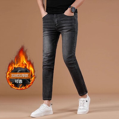 2025新款修身小脚秋冬款加绒加厚九分牛仔裤男百搭休闲裤9分裤