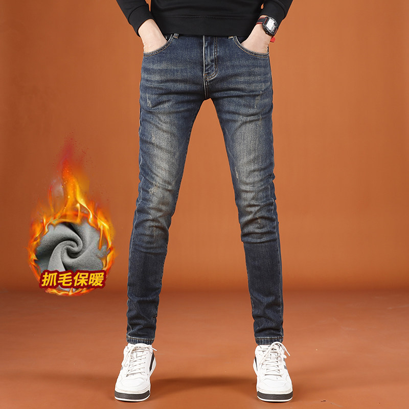 秋冬款男士薄绒加绒款长裤抓毛时尚潮流百搭修身小脚高端弹力裤子,男装,牛仔裤,淘宝优惠券,粉丝福利购,淘宝优惠卷