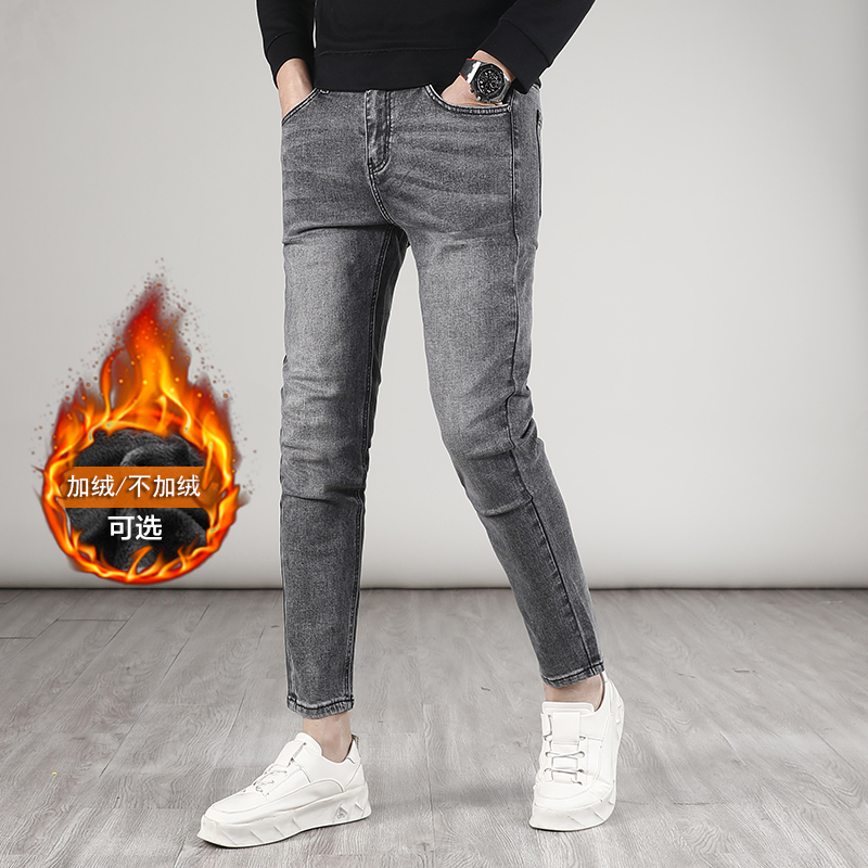 拉链九分裤灰色牛仔裤冬季长裤