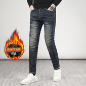 弹力修身 加绒加厚款 小脚男士 香港高端潮牌时尚 牛仔裤 秋冬季 休闲裤