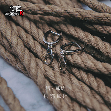 【WK倾库】925银饰耳环|缚·耳语|Fern Jewelry 创意耳饰节日礼物