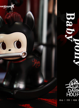 【WK倾库】Baby pony宝贝小马潮玩摆件darkhouse原创设计