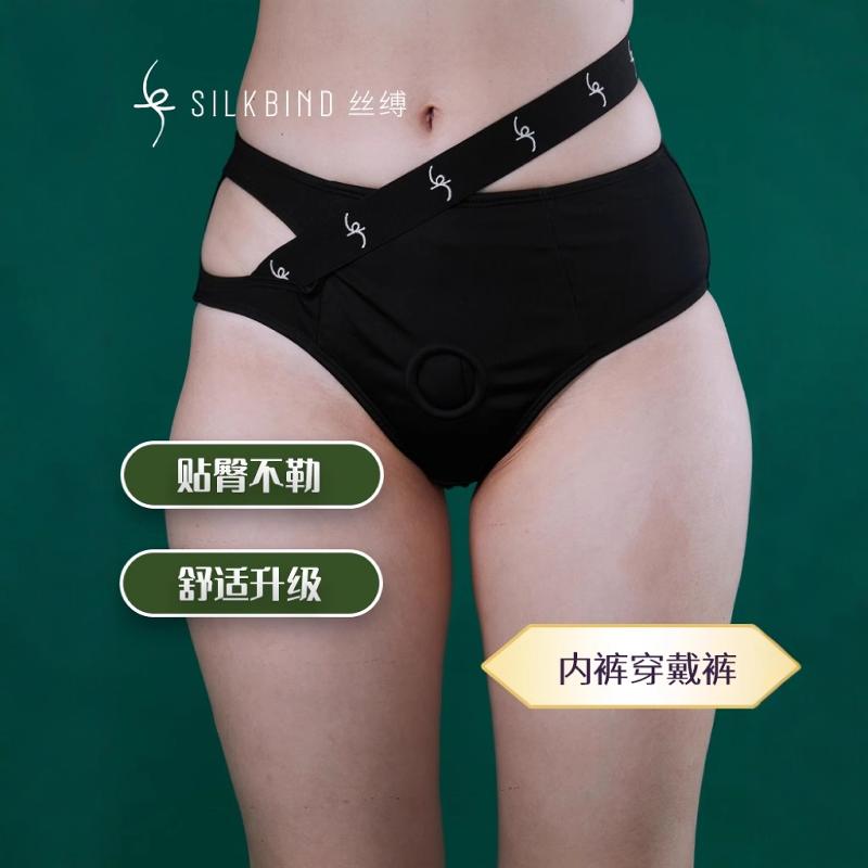 丝缚WK倾库穿戴裤性用品