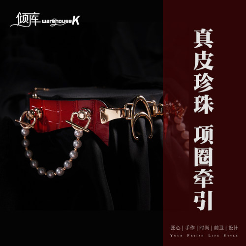 【WK倾库】Phyra绯夜项圈choker真皮颈圈配饰女具玩具INMIRROR