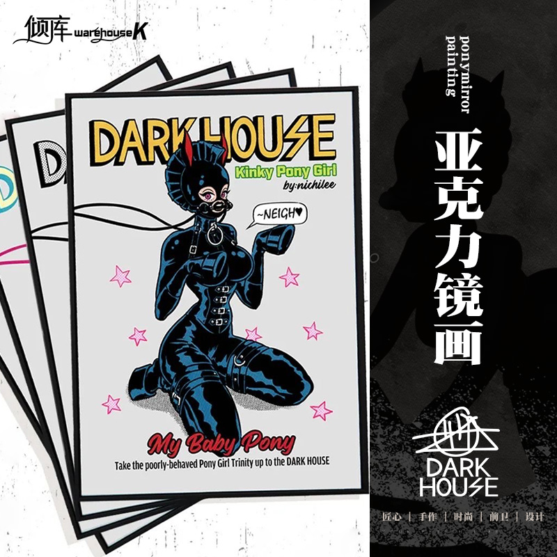 【WK倾库】darkhouse - 亚克力镜画PONY MIRROR PAINTING 家居饰品 其他装饰画 原图主图