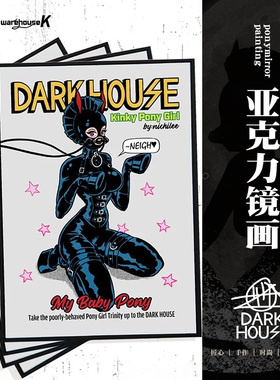 【WK倾库】darkhouse - 亚克力镜画PONY MIRROR PAINTING