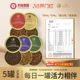 芙思塔鱼子酱5种鲟鱼子酱营养丰富四川雅安鱼籽酱开盖即食6g 5罐