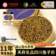芙思塔鱼子酱11年鱼龄海博瑞鲟鱼籽营养丰富四川雅安即食30g 1罐