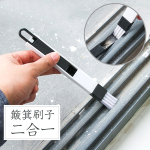 家用窗户凹槽槽沟小刷子柜门窗缝隙键盘清洁刷子纱窗清洗工具带