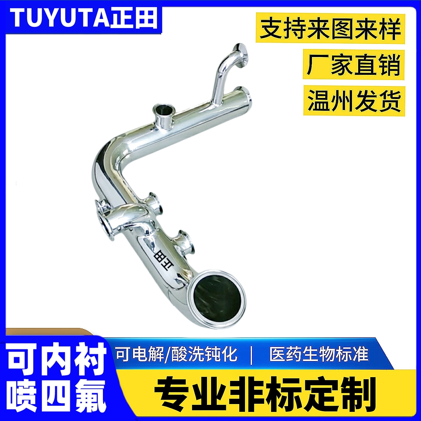 真空管件KF非标不锈钢304卫生级法兰316变径多通内外螺纹定制直销