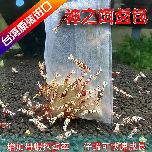 神之饵台湾进口卤料包硝化菌