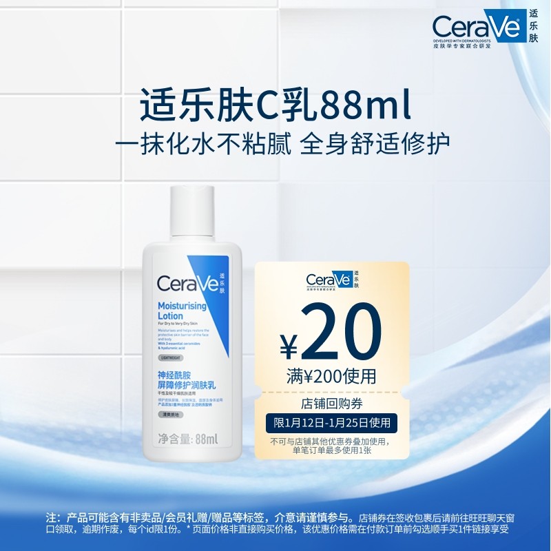 凑单拍1付后退 - 线报酷