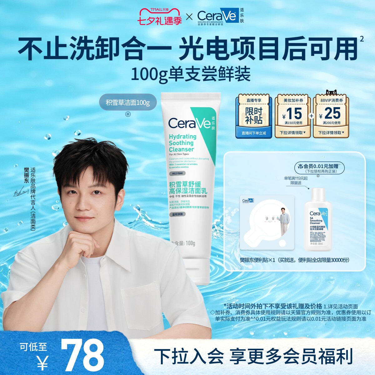 商品图片