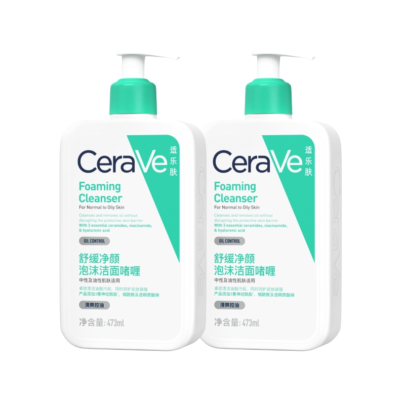 【达人专属】CeraVe适乐肤氨基酸敏感肌洗面奶保湿温和护屏障YSO