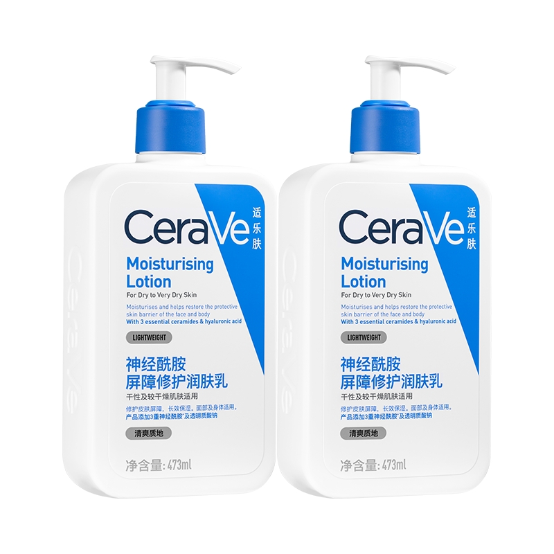 【烈儿宝贝直播间】CeraVe适乐肤C乳保湿修护乳LRO