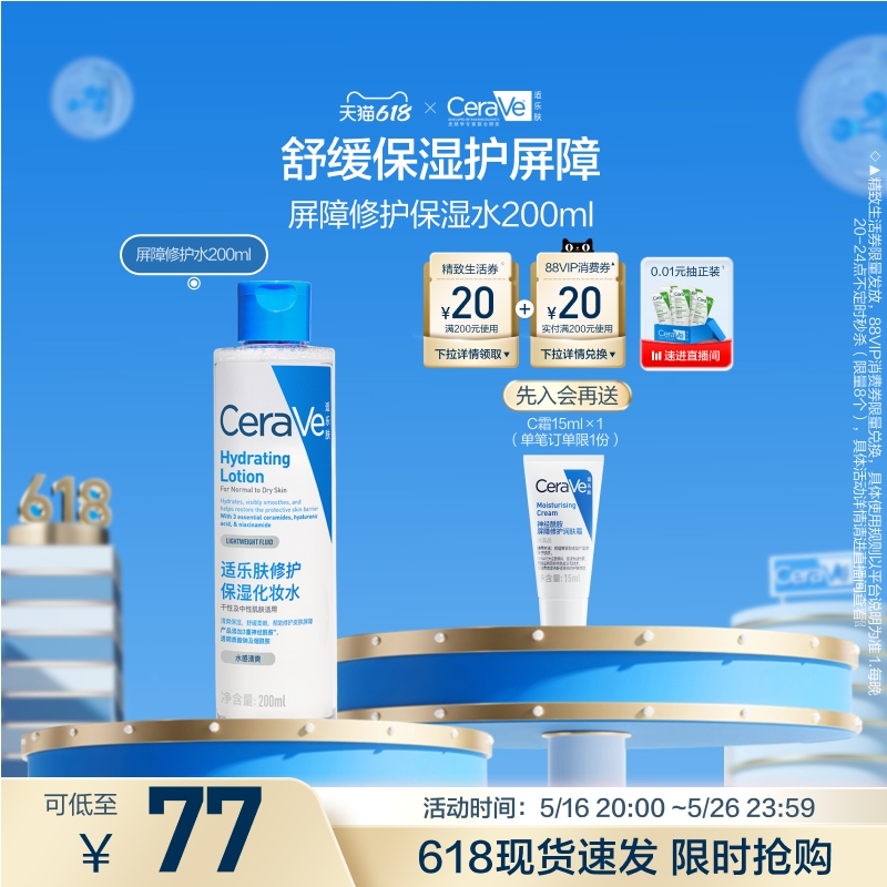 618Ceraveַ޻ˬˮױˮ滺бʪ72Ԫȯ