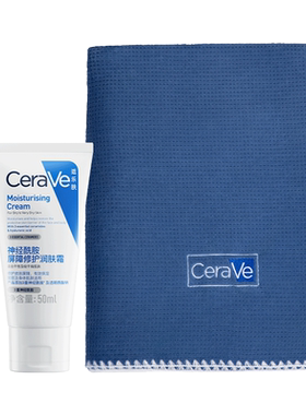 CeraVe适乐肤C霜滋润修护面霜50ml
