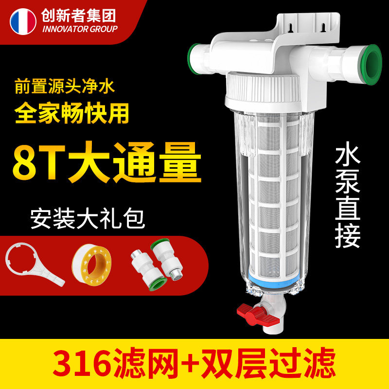 全屋滤水器前置过滤器家用反冲洗滤芯农村井水塔自来水泥沙过滤器图片