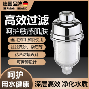 花洒过滤器免换滤芯热水器洗衣机前置过滤器家用自来水阻垢净水器