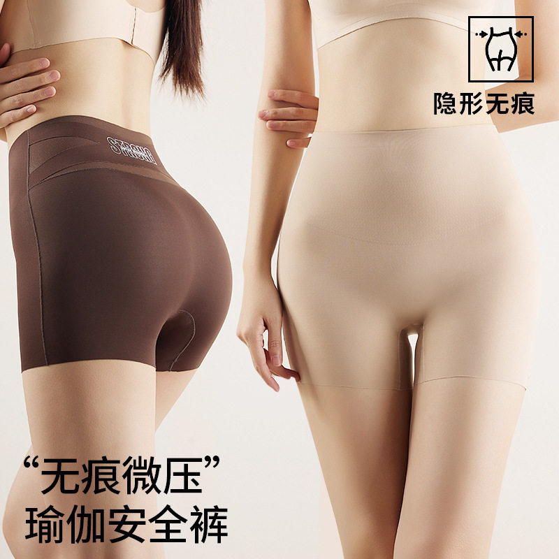 收腹安全裤防走光打底瑜伽裤提臀五分短裤美体塑身裤三合一鲨鱼裤