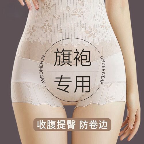高腰蕾丝打底安全裤梨形身材显瘦