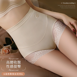温感无痕性感蕾丝内裤女高腰提臀收腹美体强力裤轻奢桑蚕丝裆